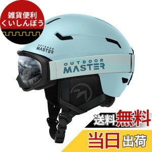 �y���������zOUTDOORMASTER �X�L�[ �w�����b�g �S�[�O���t�� �X�m�[�{�[�h �w�����b�g �o�C�U�[�t�� �X�m�[�w�����b�g �ʋC�X�C�b�` �S���ʒ����A�W���X�^�[ �����xEPS �X�L�[�p�w�����b�g 3D��