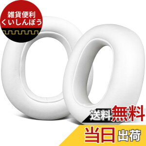 �y���������zSOULWIT �C���[�p�b�h �C���[�N�b�V���� Logicool (Logitech) G735 �p �w�b�h�Z�b�g ���� �p�b�h ���W�N�[�� G735 �p ���� �p�b�h �����x�t�H�[�� �C���[�J�b�v �z���C�g