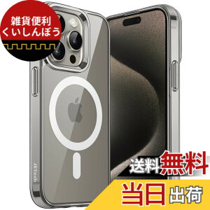 �y���������zJETech iPhone 15 Pro 6.1�C���`�p �}�O�l�b�g �P�[�X MagSafe ���C�����X�[�d�Ή� �Ռ��z�� �o���p�[�J�o�[ �����h�~ �����o�b�N (�i�`�������`�^�j�E��)