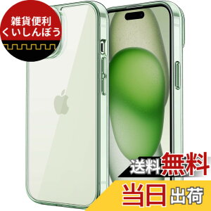 �y���������zJETech iPhone 15 Plus 6.7�C���`�p �ی�P�[�X ���΂݂Ȃ� �Ռ��z�� �o���p�[�J�o�[ �����h�~ �N���A�o�b�N (�O���[��)