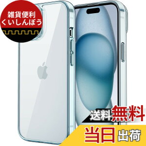 �y���������zJETech iPhone 15 Plus 6.7�C���`�p �ی�P�[�X ���΂݂Ȃ� �Ռ��z�� �o���p�[�J�o�[ �����h�~ �N���A�o�b�N (�u���[)