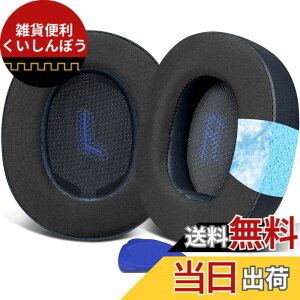 �y���������zSOULWIT ��p�W�F�� �C���[�p�b�h JBL E55BT (E55 BT) �p Over-Ear ���C�����X �w�b�h�t�H�� �Ή� �C���[�N�b�V���� ���� �p�b�h �����x�t�H�[�� �⊴ �l�C�r�[�u���[