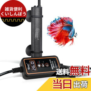 �y���������zhygger �����p�q�[�^�[ 20~32�x���x���� �ߔM�ی�@�\�t�� �f�W�^���\�� �R���g���[���[�t�� 30-60L�����K�p ���^�q�[�^�[ ���������Ǘ��p �c���ݒu�\ �ȃG�l �M�ы��E�Ϗ܋��Ή�