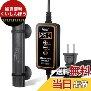 �y���������zhygger �����p�q�[�^�[ 25W 20-30L�����K�p 20~32�x���x���� �f�W�^���\�� �R���g���[���[�t�� �ߔM�ی�@�\�t�� ���^�q�[�^�[ ���������Ǘ��p �c���ݒu�\ �ȃG�l �M�ы��E�Ϗ܋�