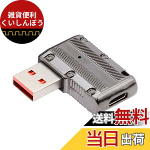 �y���������zNFHK USB-C USB 3.1 Type C ���X - USB 3.0 Type-A �I�X 90�x ���p �t���b�g�^�C�v 10Gbps �f�[�^ 120W �d���A�_�v�^�[ ���J �T�C�o�[�p���N�X�^�C��