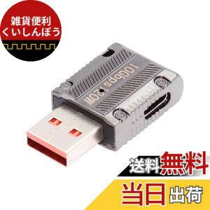 �y���������zNFHK USB-C USB 3.1 Type-C ���X - USB 3.0 Type-A �I�X 90�x���p�X�����^�C�v 10Gbps �f�[�^ 120W �d���A�_�v�^ ���J�T�C�o�[�p���N�X�^�C��