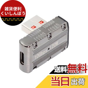 �y���������zNFHK USB-C USB 3.1 Type C ���X - USB 3.0 Type-A �I�X 90 �x���p���[�v���t�@�C���^�C�v 10Gbps �f�[�^ 120W �d���A�_�v�^ ���J�T�C�o�[�p���N�X�^�C��