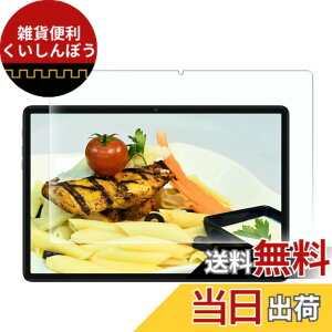 �y���������zRuiMi For TECLAST M40 Plus / P30S / P40HD 10�C���` �K���X�t�B���� ���{���Ɏq�f�ސ� ������ �d�x9H �w��h�~ �C�A�h�~ �����K���X For HiGrace �^�u���b�g 10�C���` wi-fi���f�� For TECLAST M40 Plus 