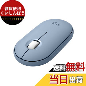 �y���������z���W�N�[�� ���C�����X�}�E�X PEBBLE MOUSE2 M350sBL ���^ �É� Bluetooth Logi Bolt �}�E�X ���� ���C�����X ���E�Ώ� Easy-Switch 4000dpi �d�r����24�P�� windows mac Chrome Android iPad M350 �u���[ ����