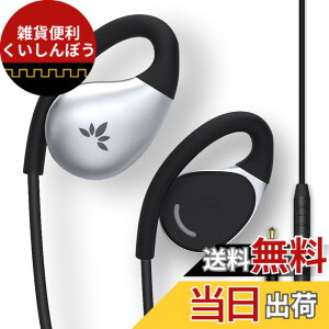 �y���������zAvantree Resolve Large �| �L���C���z�� 3.5mm AUX�W���b�N ���|���� �I�[�v���C���[ �}�C�N�t�� �����ǂ��Ȃ� �J���^ ���M����/�I�b ���ʒ��� �C���[�t�b�N�t�� �y�� �x���[�� �I�[�v��