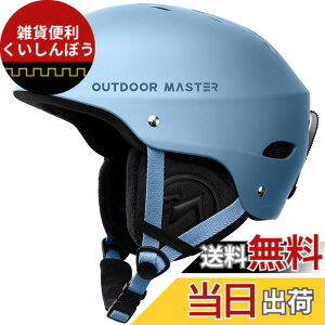 �y���������zOUTDOORMASTER �X�L�[ �w�����b�g �X�m�[�{�[�h �w�����b�g �o�C�U�[�t�� �X�m�[�w�����b�g �S���ʒ����A�W���X�^�[ �����xEPS �X�L�[�p�w�����b�g 3D�ی�N�b�V���� ���o���\ 