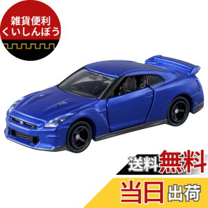 �y���������z�^�J���g�~�[ �g�~�J No.23 ���Y NISSAN GT-R (��) �~�j�J�[ �������� 3�Έȏ�