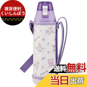 �y���������z�X�P�[�^�[(Skater) ���� ��e�� ������ 990ml �X�e�����X �ۗ� �X�|�[�c�{�g�� �J�o�[�t ���b�N�t �����^�b�` �L�b�Y �q�� �X�|�[�c �T�����I �N���~ �t�����[���[�X KSDC10S-A