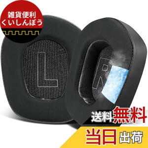 �y���������zSOULWIT ��p�W�F�� �C���[�p�b�h for Logicool G733 G535 G335 Lightspeed Wireless �Q�[�~���O�w�b�h�Z�b�g �p ���� �p�b�h ��v�ȃA�C�X�V���N�t�@�u���b�N �C���[�N�b�V���� �����x�t�H�[��