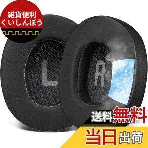 �y���������zSOULWIT ��p�W�F�� �C���[�p�b�h for JBL Tune 700BT, 710BT, 720BT, 750BTNC, 760NC, 770NC Wireless Over-Ear �p ���� �w�b�h�Z�b�g �p�b�h �m�C�Y�A�C�\���[�V�����t�H�[�� �C���[�N�b�V���� �⊴ �u