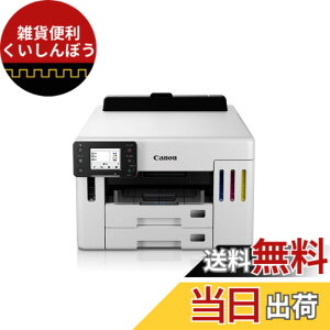 �y���������z�L���m�� Canon �v�����^�[ A4�C���N�W�F�b�g ����e�� �M�K�^���N GX5530 GX�V���[�Y 4�F�痿�E�Ή��C���NGI-36�V���[�Y �჉���j���O�R�X�g �r�W�l�X�����y2023�N�H�~���f���z