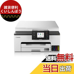 �y���������z�L���m�� Canon �v�����^�[ ����e�ʃM�K�^���N A4�J���[�C���N�W�F�b�g�����@ GX1030 4�F�痿�E�Ή��C���NGI-35�V���[�Y �e�����[�N/�X���[���I�t�B�X�����y2023�N�H�~���f���z
