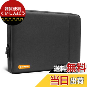 �y���������zbagasin �ϏՌ� ���b�v�g�b�v �X���[�u�o�b�O �Ή��@�� Laptop 12.3�C���` �|���G�X�e�� ���� �ی� �c�^�P�[�X �|�P�b�g�t�� �ϏՌ��i�u���b�N�j