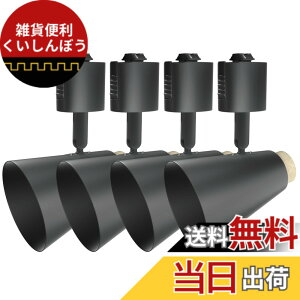 �y���������zORALUCE �_�N�g���[���p�Ɩ���� E11 �X�|�b�g���C�g �_�N�g���[���Ɩ� �ؖڒ� ���[�����C�g ���C�e�B���O�o�[�p��� �V��Ɩ� �p�x���߉\ �u���b�N 4�Z�b�g �y�d���ʔ���z