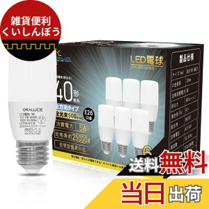 �y���������zORALUCE T�`�^�C�v LED�d�� E26���� 40W�`���� �����F 6500K 5W 500LM �S�����^�C�v �����s�� �f�M�ގ{�H���Ή� �d���`�u����EFD15��֐��� 6��