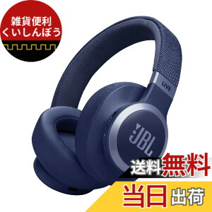 �y���������zJBL LIVE 770 NC �X�^�C��/�f�U�C��/�n�C�u���b�h�m�C�Y�L�����Z�����O/Bluetooth�Ή�/�}���`�|�C���g/�I�[�o�[�C���[�w�b�h�z��/�u���[/JBLLIVE770NCBLU
