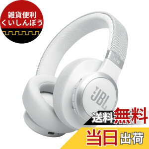 �y���������zJBL LIVE 770 NC �X�^�C��/�f�U�C��/�n�C�u���b�h�m�C�Y�L�����Z�����O/Bluetooth�Ή�/�}���`�|�C���g/�I�[�o�[�C���[�w�b�h�z��/�z���C�g/JBLLIVE770NCWHT