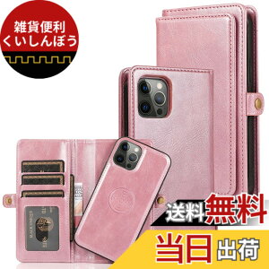 �y���������zPelanty for iPhone 15 Pro Max �P�[�X�蒠�^ for iPhone15pro max 2in1�w�ʃJ�o�[ PU���U�[+TPU ������ ���p2way ���O�����R �g�уJ�o�[ ���z�^IC�J�[�h���[ ���D���ꏬ�K���� �X�^���h�@�\ �}�O
