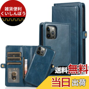 �y���������zPelanty for iPhone 15 Pro Max �P�[�X�蒠�^ for iPhone15pro max 2in1�w�ʃJ�o�[ PU���U�[+TPU ������ ���p2way ���O�����R �g�уJ�o�[ ���z�^IC�J�[�h���[ ���D���ꏬ�K���� �X�^���h�@�\ �}�O