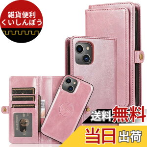�y���������zPelanty for iPhone 15 Plus �P�[�X�蒠�^ for iPhone15plus 2in1�w�ʃJ�o�[ PU���U�[+TPU ������ ���p2way ���O�����R �g�уJ�o�[ ���z�^IC�J�[�h���[ ���D���ꏬ�K���� �X�^���h�@�\ �}�O�l�b