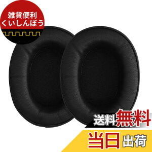 �y���������zkwmobile 2x �w�b�h�z���J�o�[ Srhythm NC25 / NC35 Noise Cancelling�Ή� �����p�C���[�p�b�h - �N�b�V���� PU���U�[ ���F