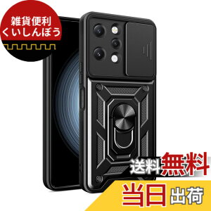 �y���������zRedmi 12 5G �P�[�X�wAFINER�x�V�^ TPU+PC �J�o�[ �����O 360�x��] �X�^���h�@�\ �ԍڃz���_�[�Ή� �����Y�ی� Redmi 12 5G ��p �ϏՌ� �Ռ��z�� �w��h�~ �C�菝�h�~ ���E�ȒP �i�u���b