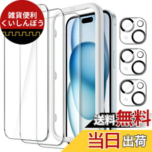 �y���������zJETech iPhone 15 Plus�p �t���ی�t�B���� 6.7�C���` �C�A�Ȃ� �J���������Y�t�B�����t�� �K�C�h�g�t�� �����K���X�t�B���� HD�N���A 3��+3���Z�b�g