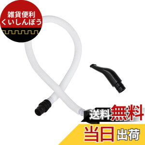 �y���������zharukita ���Ճn�[���j�J �`���[�u �s�A�j�J���t�p ������ �z�[�X ABS�� ���t���ȒP �_�� �y�� �s�A�j�[��t�p�S�� ���Ճn�[���j�J�A�N�Z�T���[