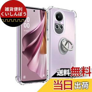 �y���������zOPPO Reno10 Pro 5G �p �P�[�X �J�o�[ �X�^���h�t�� �p�x�����\ �ԍڃz���_�[�Ή��yNOUKAJU�z �X�}�z�P�[�X �y�� TPU �\�t�g �N���A �ϏՌ� ���ϖh�~ �w��h�~ �����₷��