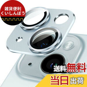 �y���������zJETech �J���������Y�t�B���� iPhone 15 6.1 �C���`/iPhone 15 Plus 6.7�C���`�p �S�ʕی� 9H�����K���X �����O�J�o�[ �}�b�g�����v���[�g �P�[�X�Ɋ��Ȃ� 1������ �i�u���[�j
