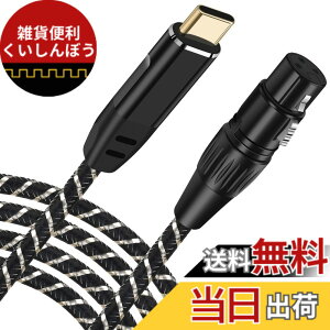 �y���������zUSB C�}�C�N�P�[�u���A3M USB C-XLR���R�[�f�B���O�P�[�u��93dB��m�C�Y�X�^�W�I�AXLR�o�����X�ڑ��}�C�N���R�[�f�B���O�R���f���T�[�}�C�N�AAV�A���v�A�X�s�[�J�[�A���̑��̃��R