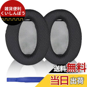 �y���������zAdhiper WH-H910N�C���[�p�b�h �����p�p�b�h for Sony WH-H910N �w�b�h�z�� ���b�V���C���[�p�b�h�A�������[�t�H�[���p�b�h (���b�V��/�u���b�N)