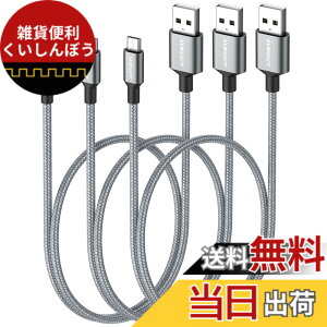 �y���������zSUNGUY Micro USB�P�[�u�� 0.5M �y3�{�g�z �}�C�N��usb�P�[�u�� �A���h���C�h Micro-B QC3.0/2.0 2.4A�}���[�d USB2.0�f�[�^�]�� ���ϋv�i�C���� Galaxy S7/S6/S4�AMotorola Moto G4/G5S/E4�ALG V10/G4/Stylo 3 Pl