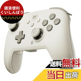 【送料無料】Wireless Controllers, BIGBIG WON CHOCO Switch コントローラー Bluetooth無線/有線接続 連射機能 4階段HD振動 NFC機能 背面ボタン付き 128段階マクロ機能 1000mAh大容量バッテリー ジャイロセンサー搭載Switch/PC/Steam/iOS/Android対応 日本語取扱説明書