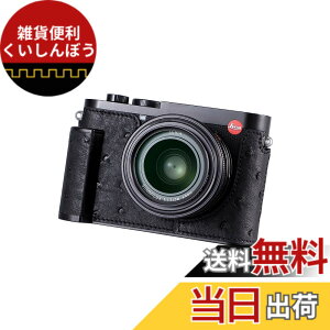 �y���������zSIUTATDSH �J�����n�[�t�P�[�X Leica Q3�p�A�r���e�[�W���^���I�[�X�g���b�`���U�[�J�����ی�P�[�X �X�^�C���b�V�� �|�[�^�u�� �ϏՌ� (�u���b�NB)