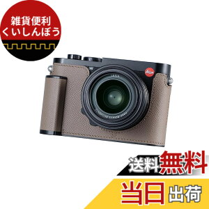 �y���������zSIUTATDSH �J�����n�[�t�P�[�X Leica Q3�p�A�r���e�[�W���^���{�v�J�����ی�P�[�X �X�^�C���b�V�� �|�[�^�u�� �ϏՌ� (�O���[)