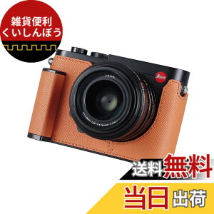 �y���������zSIUTATDSH �J�����n�[�t�P�[�X �K�p Leica Q2 �r���e�[�W���^�� �{�v �J�����ی�P�[�X �X�^�C���b�V�� �|�[�^�u�� �ϏՌ� (�I�����W)