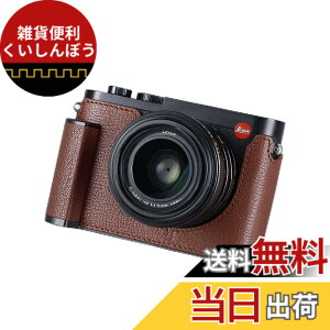 �y���������zSIUTATDSH �J�����n�[�t�P�[�X Leica Q2�p �r���e�[�W���^�� �{�v �J�����ی�P�[�X �X�^�C���b�V�� �|�[�^�u�� �ϏՌ� (�R�[�q�[)