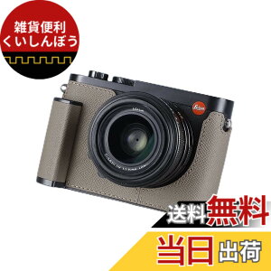 �y���������zSIUTATDSH �J�����n�[�t�P�[�X Leica Q2�p�A�r���e�[�W���^���{�v�J�����ی�P�[�X �X�^�C���b�V�� �|�[�^�u�� �ϏՌ� (�O���[)