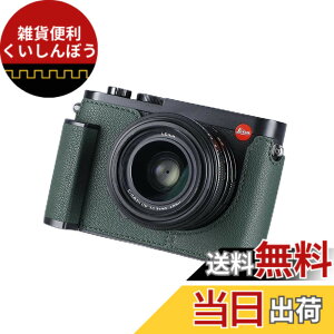 �y���������zSIUTATDSH �J�����n�[�t�P�[�X Leica Q2�p �r���e�[�W���^�� �{�v �J�����ی�P�[�X �X�^�C���b�V�� �|�[�^�u�� �ϏՌ� (�O���[��)