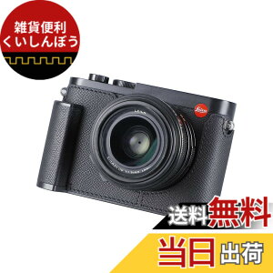 �y���������zSIUTATDSH �J�����n�[�t�P�[�X Leica Q2�p�A�r���e�[�W���^���{�v�J�����ی�P�[�X �X�^�C���b�V�� �|�[�^�u�� �ϏՌ� (�u���b�N)