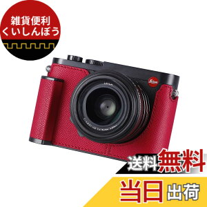 �y���������zSIUTATDSH �J�����n�[�t�P�[�X �K�p Leica Q2 �r���e�[�W���^�� �{�v �J�����ی�P�[�X �X�^�C���b�V�� �|�[�^�u�� �ϏՌ� (���b�h)