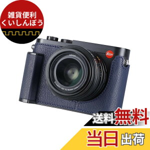 �y���������zLeica Q2�p�J�����n�[�t�P�[�X�ASIUTATDSH���B���e�[�W���^���{�v�J�����ی�P�[�X �X�^�C���b�V�� �|�[�^�u�� �ϏՌ� (�u���[L)