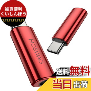 �y���������zMOSWAG USB C����3.5mm�W���b�N�ATypc C����3.5mm Aux�w�b�h�t�H���A�_�v�^�[�AUSB C����Aux�I�[�f�B�I���������A�_�v�^�[�A�T���X���M�����N�V�[S23 S22 S21�E���g���A�s�N�Z��7/6 iPad Pro/Air