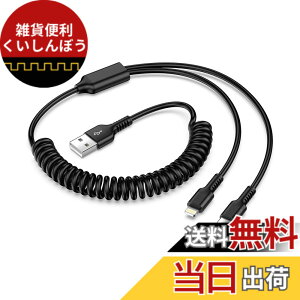 �y���������z2in1 �[�d�P�[�u�� �R�C���� ���C�g�j���O���^�C�vC iPhone17�[�d�P�[�u�� �J�[���R�[�h 5V2A �}���[�d Haoano lightning usb-c�P�[�u�� 1�{2�� �ԗp �L�k�R�[�h iPhone 17/16/15/14/13/12/11/XR/XS/8/iP